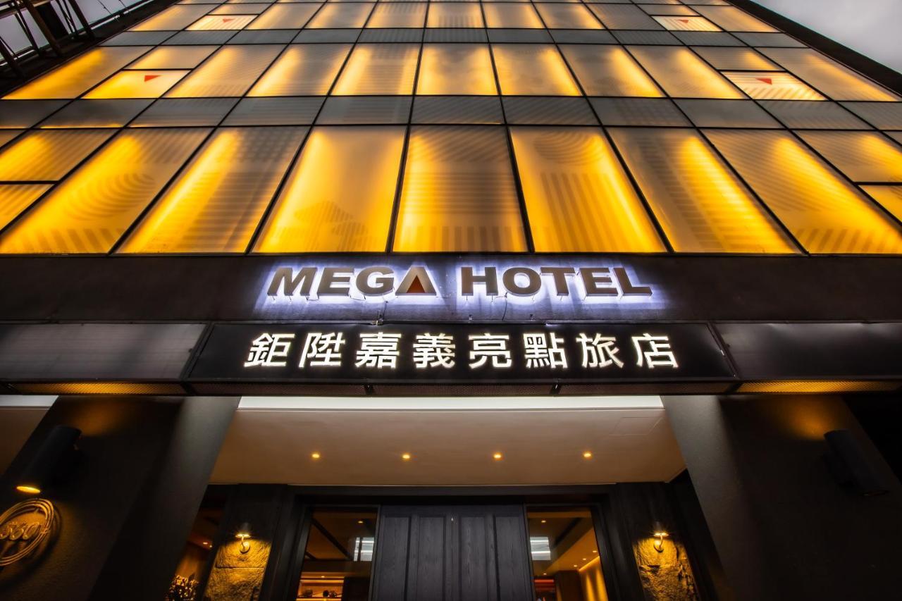 Mega Hotel Цзяи Экстерьер фото